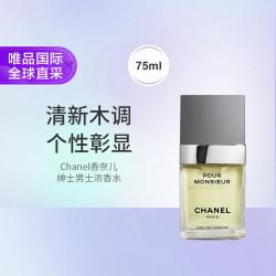 CHANEL Pour Monsieur男士浓香水 75ml