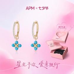 APM Monaco 罗马风蓝石设计感圆圈925银耳环