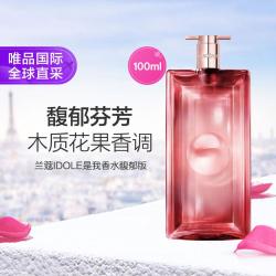 兰蔻 Lancôme兰蔻 兰蔻IDOLE是我香水100ml馥郁优雅甜美留香浓香七夕礼物