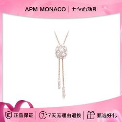APM Monaco 迪斯科可调节珍珠项链 PC7014XPL