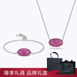 APM Monaco 粉红色轻奢925银项链手链组合套装生日礼物送女友