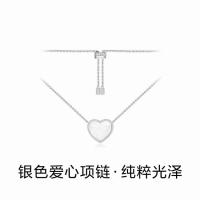 国家补贴、七夕好礼：APM Monaco 【爱心贝母】可调节项链 AC6527XNAC