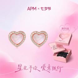 APM Monaco 玫瑰金爱心简约耳钉耳饰生日七夕礼物送女友