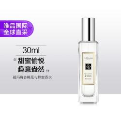 祖·玛珑 祖玛珑 祖玛珑杏桃花与蜂蜜香水  30ml