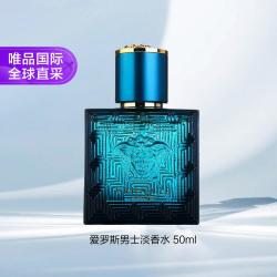 VERSACE 爱罗斯男士淡香水 EDT 50ml