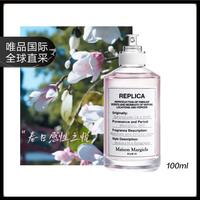 Maison Margiela REPLICA香氛系列 春日公园中性淡香水 EDT 100ml