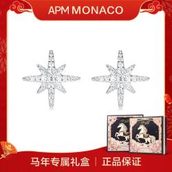 APM Monaco 六芒星流星时尚简约925银耳钉七夕礼物送女友
