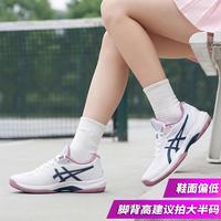 亚瑟士 GAME FF女鞋潮流舒适轻便缓震户外日常出行运动鞋网球鞋
