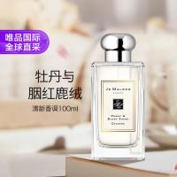 祖·玛珑 花香系列 牡丹与胭红麂绒女士古龙水 EDC 100ml