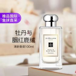 祖·玛珑 花香系列 牡丹与胭红麂绒女士古龙水 EDC 100ml