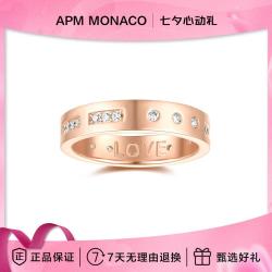 APM Monaco 摩斯密码个性简约戒指情侣七夕礼物送女友P20448OX