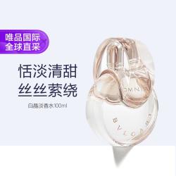 宝格丽 白晶女士淡香氛 EDT 100ml