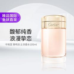 Cartier 挚吻女士浓香水100ml