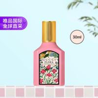13日10点：GUCCI 绚丽栀子花女士浓香水 30ml