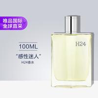 HERMÈS H24男士淡香水 EDT 100ml