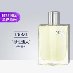 HERMÈS H24男士淡香水 EDT 100ml