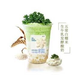 椿风 羽衣甘蓝冰糯糯