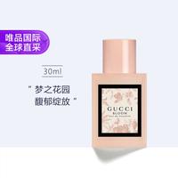 GUCCI 花悦女士淡香水 EDT 30ml