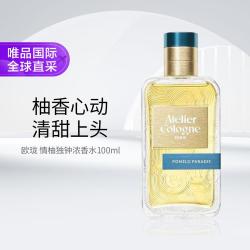 欧珑 情柚独钟浓香水100ml