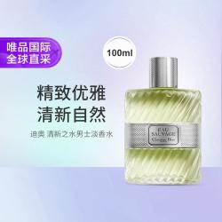 Dior 清新之水男士淡香水100ml