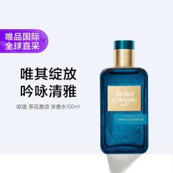欧珑 茶花香颂 浓香水100ml
