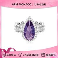 APM Monaco 密镶紫色水滴戒指七夕礼物送女友A22314XCC