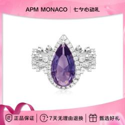 APM Monaco 密镶紫色水滴戒指七夕礼物送女友A22314XCC