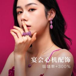 APM Monaco 粉红色个性戒指生日礼物送女友A22608DKRM