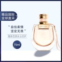 Chloé 恋旅女士香氛 75ml