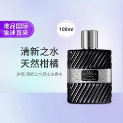 Dior 清新之水男士浓香水100ml