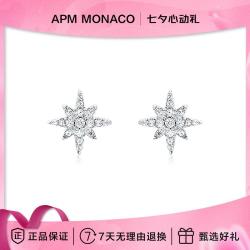 APM Monaco 【迷你六芒星】耳钉 WE14403OX