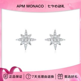 国家补贴、七夕好礼：APM Monaco 【迷你六芒星】耳钉 WE14403OX
