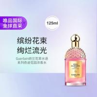 13日10点：娇兰 花草水语系列奇迹花园浓香水 125ml