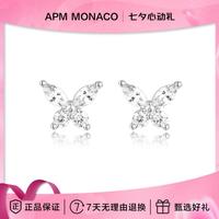 APM Monaco LUMIERE系列 AE13732OX 蝴蝶925银耳钉