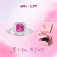 国家补贴、七夕好礼：APM Monaco 【胭脂红方戒】密镶戒指 A22025XKRM