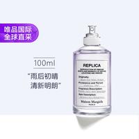 Maison Margiela REPLICA香氛系列 雨后初晴女士淡香水 EDT 100ml