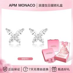 APM Monaco 明星同款925银简约蝴蝶耳钉耳饰七夕礼物送女友