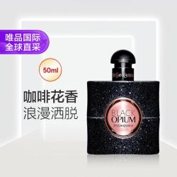 YSL 圣罗兰 黑色奥飘茗女士浓香水 EDP