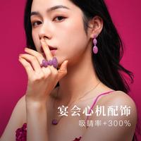 APM Monaco 粉红色戒指生日礼物送女友A22402DKRM
