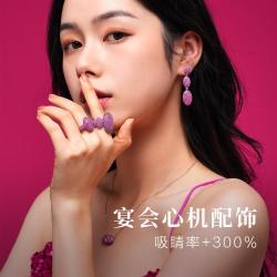 APM Monaco 粉红色戒指生日礼物送女友A22402DKRM