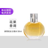 BURBERRY 新同名女士香水 50ml