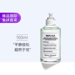 Maison Margiela REPLICA香氛系列 泡泡浴中性淡香水 EDT 100ml