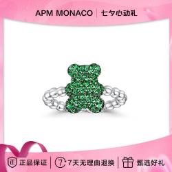 APM Monaco 小熊款银珠戒指女轻奢高级感小众设计饰品