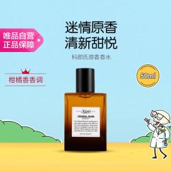 科颜氏 原香香水 50ml