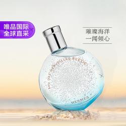 HERMÈS 蓝色橘彩星光女士淡香水 EDT 50ml