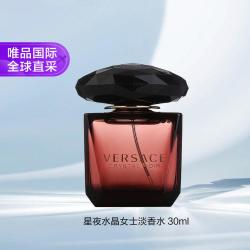 VERSACE 星夜水晶女士淡香水 EDT