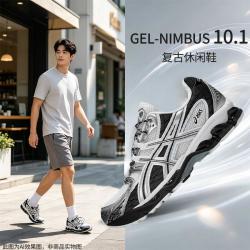 亚瑟士 GEL-NIMBUS 10.1男鞋舒适轻便户外出行运动休闲鞋