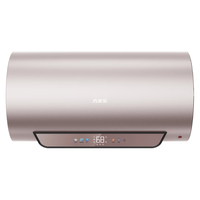 万家乐 R9 出水断电 50L 储水式电热水器