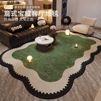 嘉瑞宝 地毯客厅2026新款免洗可擦家用卧室床边垫现代简约茶几沙发地毯