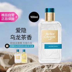 欧珑 淡香精 无极乌龙 组合同香型及赤霞橘光9ml各1支有礼袋礼物